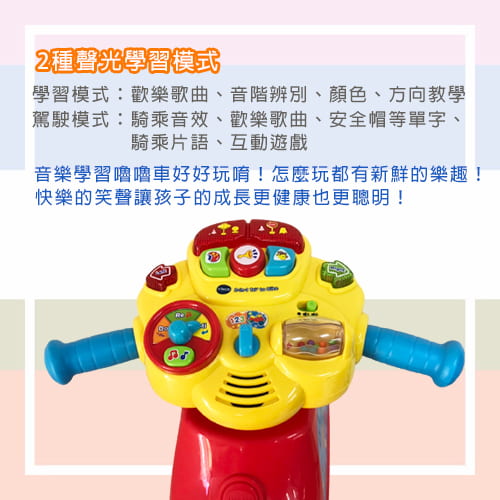 【Vtech】3合1音樂學習嚕嚕車-租玩具 (3)-YXtbt.jpg